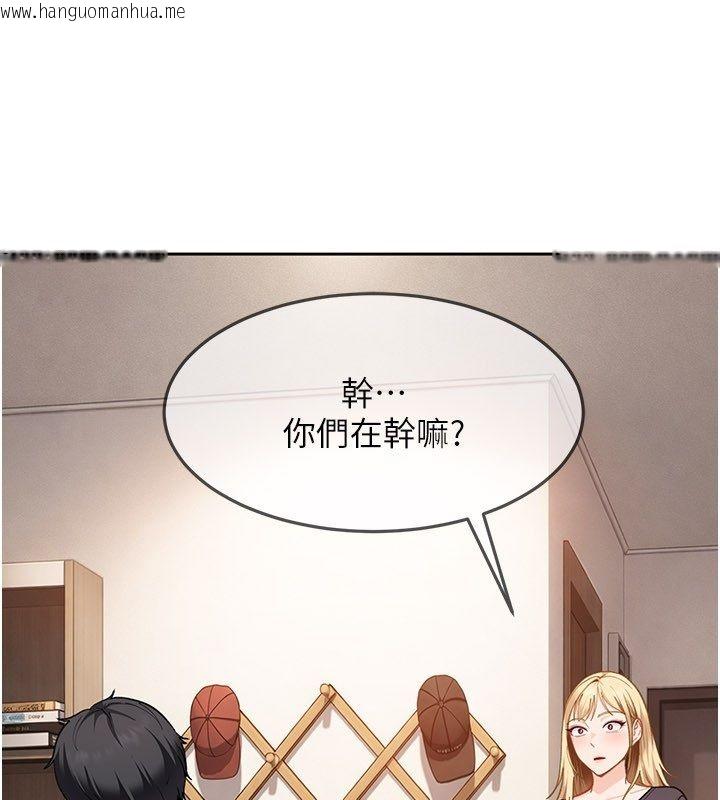 韩国漫画太妹硬闯成人界韩漫_太妹硬闯成人界-第37话-你们两个给我认真拍片在线免费阅读-韩国漫画-第25张图片