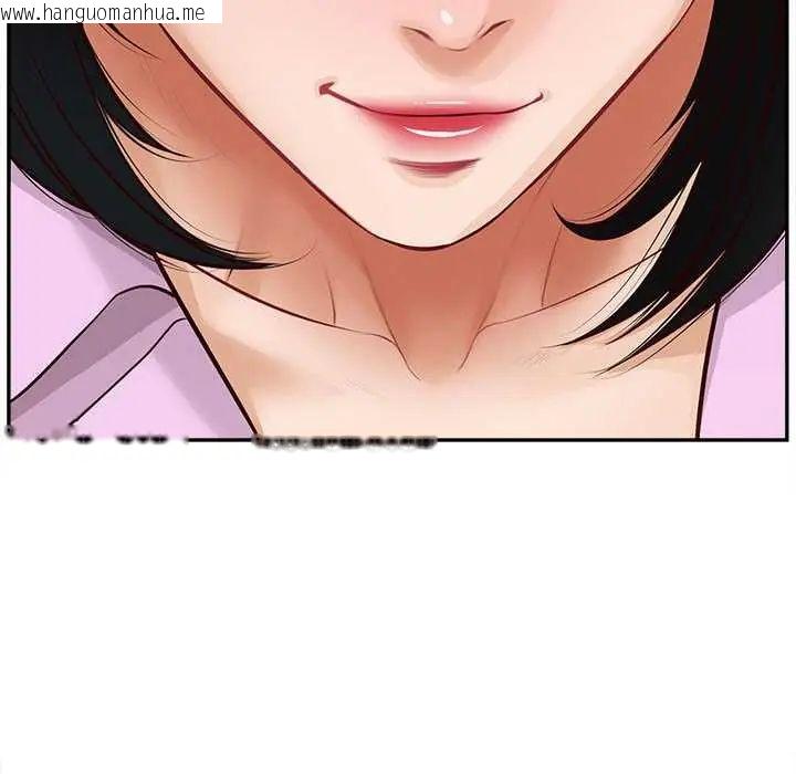 韩国漫画无限轮回的一天韩漫_无限轮回的一天-第15话在线免费阅读-韩国漫画-第156张图片