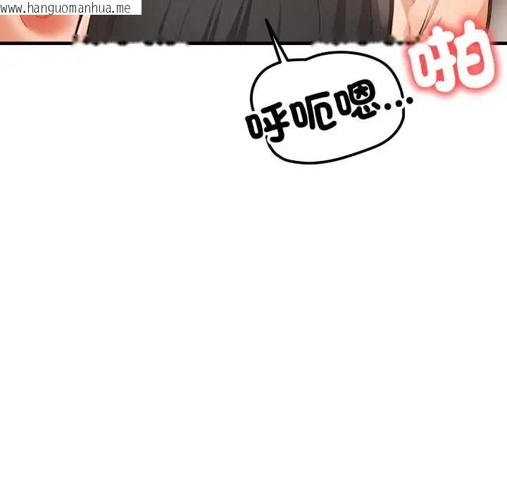 韩国漫画刺激的速食店大夜班韩漫_刺激的速食店大夜班-第18话在线免费阅读-韩国漫画-第83张图片