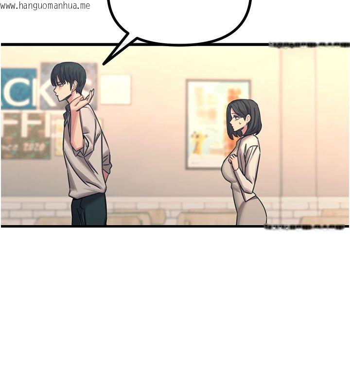 韩国漫画恶次人生韩漫_恶次人生-第61话-寂寞的师母在线免费阅读-韩国漫画-第93张图片