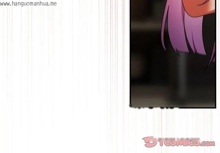 韩国漫画硬也要拍完韩漫_硬也要拍完-第45话在线免费阅读-韩国漫画-第29张图片