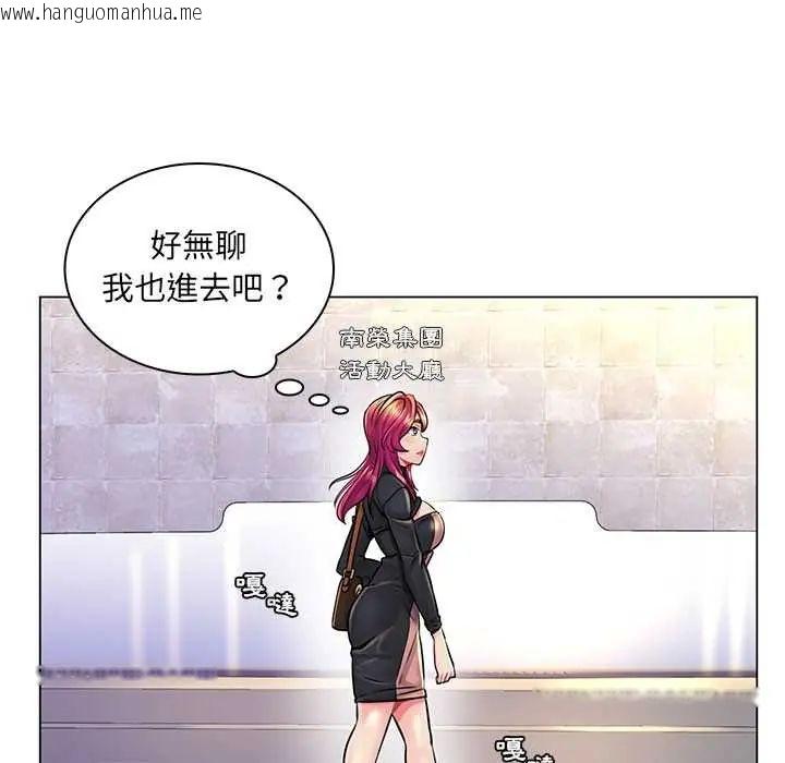 韩国漫画脱序教师韩漫_脱序教师-第17话在线免费阅读-韩国漫画-第39张图片