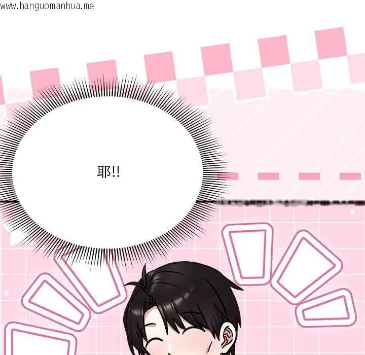 韩国漫画扑通扑通终极密码韩漫_扑通扑通终极密码-第22话在线免费阅读-韩国漫画-第89张图片