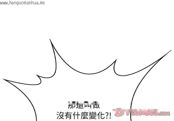 韩国漫画那天的真相韩漫_那天的真相-第5话在线免费阅读-韩国漫画-第29张图片