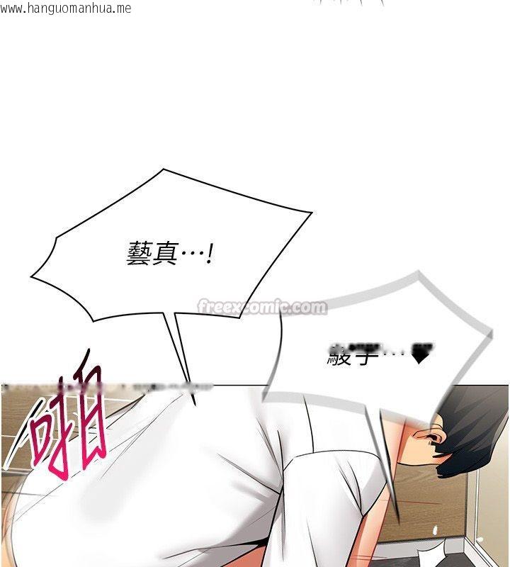 韩国漫画女同事太犯规韩漫_女同事太犯规-第31话-真的…被发现了吗…?!在线免费阅读-韩国漫画-第45张图片