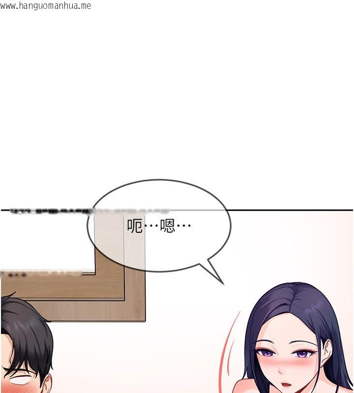 韩国漫画太妹硬闯成人界韩漫_太妹硬闯成人界-第37话-你们两个给我认真拍片在线免费阅读-韩国漫画-第57张图片