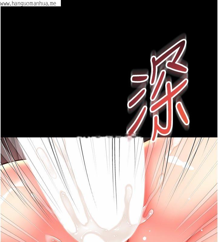 韩国漫画越线咨询韩漫_越线咨询-第27话-菊花高潮初体验在线免费阅读-韩国漫画-第6张图片