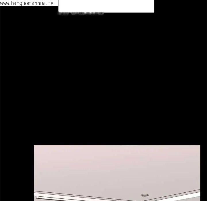 韩国漫画催眠手机韩漫_催眠手机-第75话在线免费阅读-韩国漫画-第50张图片