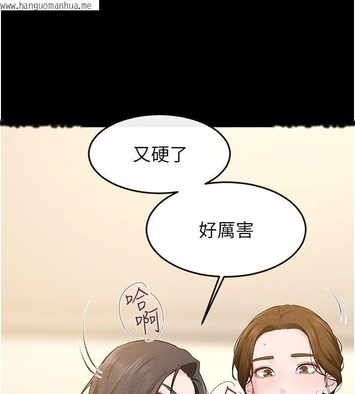 韩国漫画继母与继姐韩漫_继母与继姐-第125话-妈妈，帮我生孩子在线免费阅读-韩国漫画-第99张图片