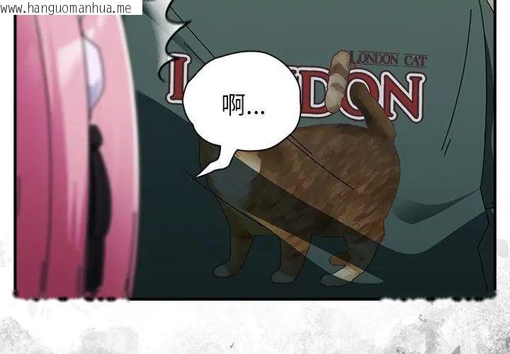 韩国漫画硬也要拍完韩漫_硬也要拍完-第45话在线免费阅读-韩国漫画-第14张图片