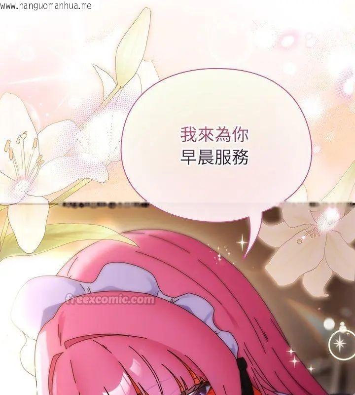 韩国漫画硬也要拍完韩漫_硬也要拍完-第45话在线免费阅读-韩国漫画-第90张图片
