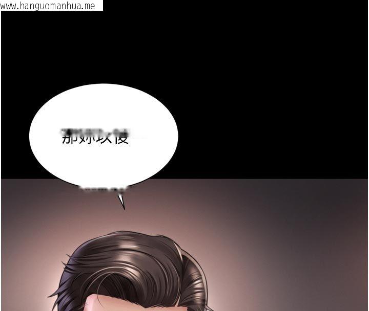 韩国漫画越线咨询韩漫_越线咨询-第27话-菊花高潮初体验在线免费阅读-韩国漫画-第111张图片