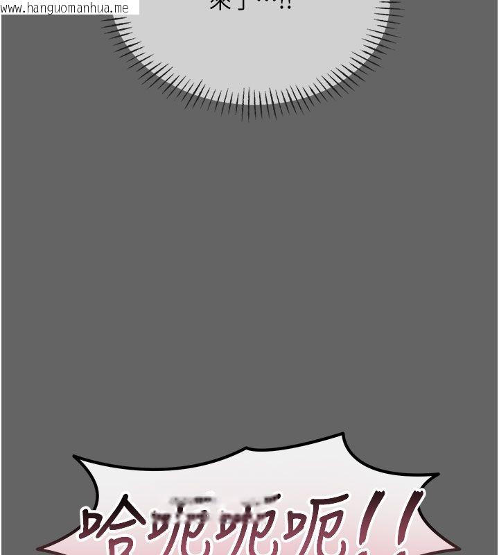 韩国漫画恶次人生韩漫_恶次人生-第61话-寂寞的师母在线免费阅读-韩国漫画-第55张图片