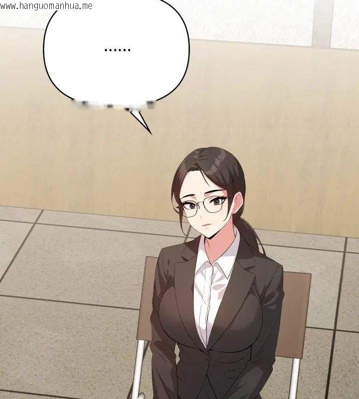 韩国漫画那天的真相韩漫_那天的真相-第4话在线免费阅读-韩国漫画-第55张图片