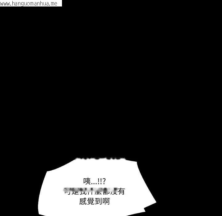 韩国漫画梦幻家教韩漫_梦幻家教-第9话在线免费阅读-韩国漫画-第73张图片
