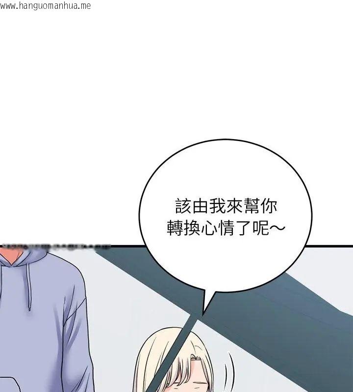 韩国漫画少爷的替身韩漫_少爷的替身-第57话在线免费阅读-韩国漫画-第70张图片
