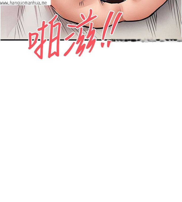 韩国漫画衣锦还乡韩漫_衣锦还乡-第51话-后面的初体验在线免费阅读-韩国漫画-第95张图片