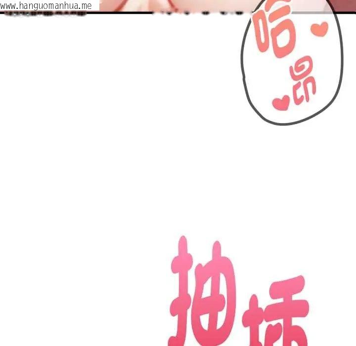 韩国漫画迟来的叛逆韩漫_迟来的叛逆-第9话在线免费阅读-韩国漫画-第12张图片