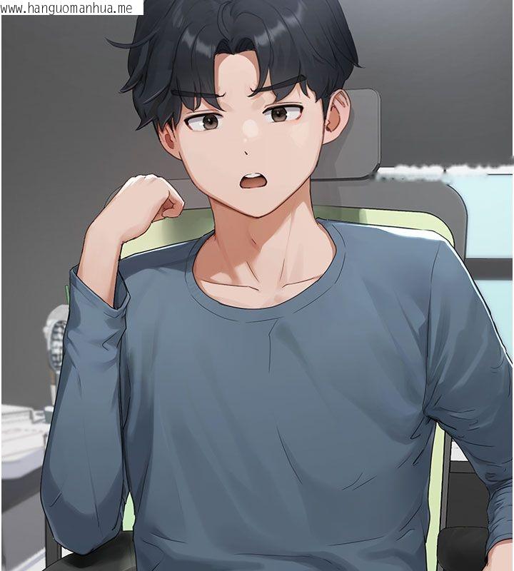 韩国漫画成人漫画取材课韩漫_成人漫画取材课-第1话-我已经「长大」了在线免费阅读-韩国漫画-第137张图片