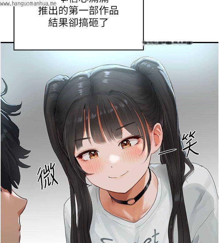 韩国漫画成人漫画取材课韩漫_成人漫画取材课-第1话-我已经「长大」了在线免费阅读-韩国漫画-第93张图片