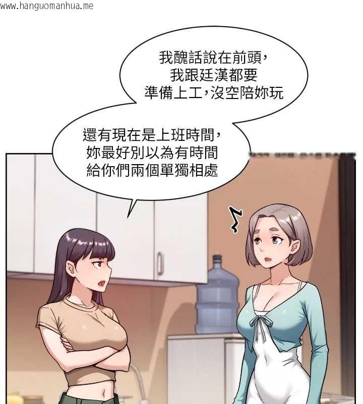 韩国漫画深层洁净达人韩漫_深层洁净达人-第68话-想要你哄我睡觉在线免费阅读-韩国漫画-第57张图片