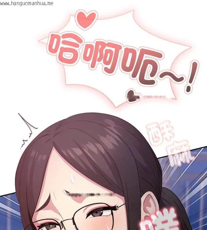 韩国漫画那天的真相韩漫_那天的真相-第2话在线免费阅读-韩国漫画-第1张图片