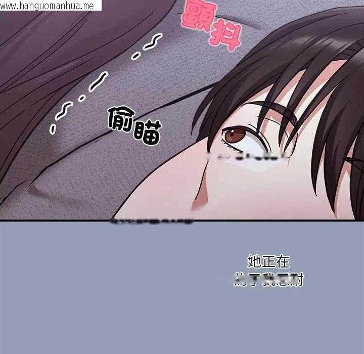 韩国漫画扑通扑通终极密码韩漫_扑通扑通终极密码-第22话在线免费阅读-韩国漫画-第187张图片