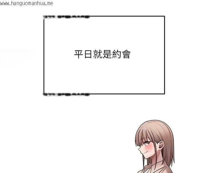 韩国漫画币转人生韩漫_币转人生-第77话-这就是我的完美后宫在线免费阅读-韩国漫画-第123张图片