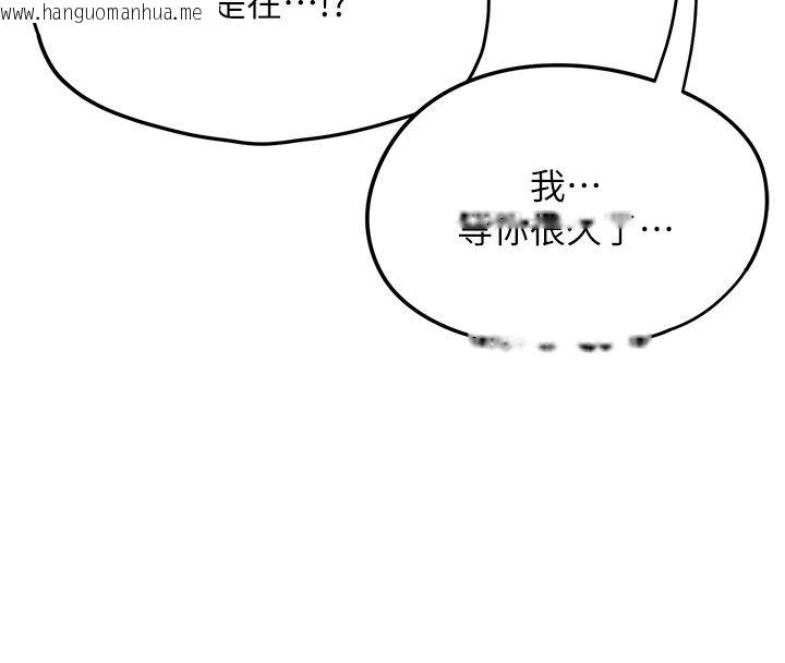 韩国漫画成人漫画取材课韩漫_成人漫画取材课-第1话-我已经「长大」了在线免费阅读-韩国漫画-第185张图片