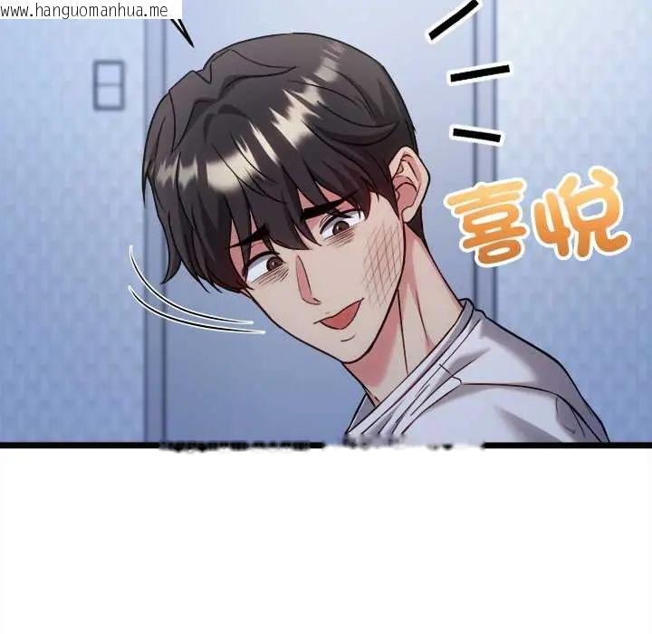 韩国漫画财富爱情二选一韩漫_财富爱情二选一-第13话在线免费阅读-韩国漫画-第92张图片
