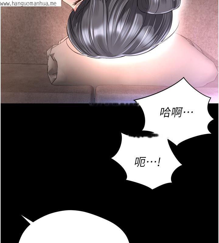 韩国漫画越线咨询韩漫_越线咨询-第27话-菊花高潮初体验在线免费阅读-韩国漫画-第41张图片