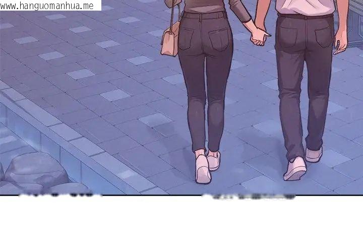 韩国漫画不只是朋友韩漫_不只是朋友-第18话在线免费阅读-韩国漫画-第56张图片