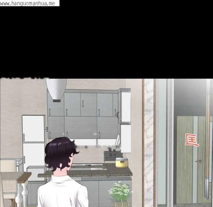 韩国漫画熟男第二春韩漫_熟男第二春-第13话在线免费阅读-韩国漫画-第22张图片