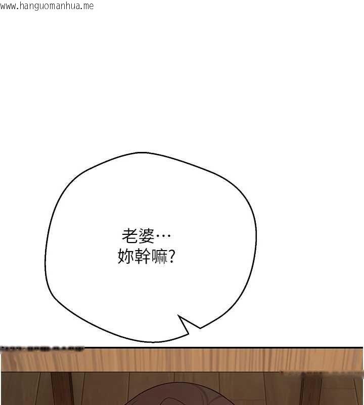韩国漫画币转人生韩漫_币转人生-第77话-这就是我的完美后宫在线免费阅读-韩国漫画-第94张图片