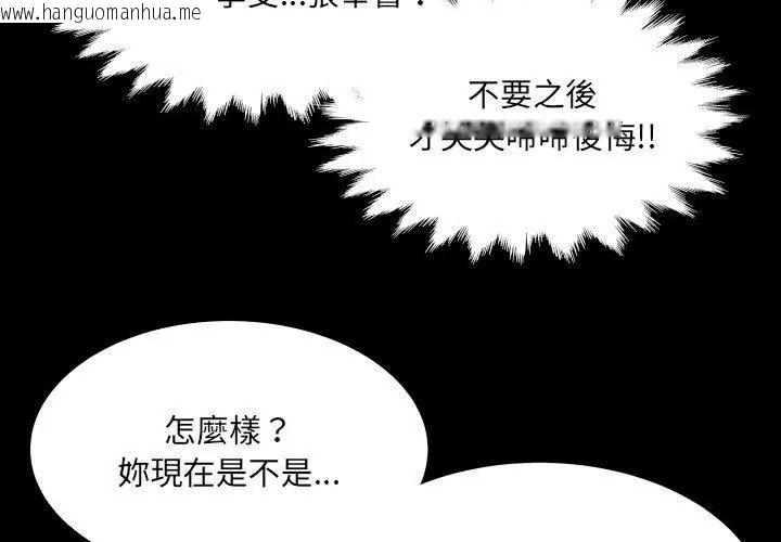 韩国漫画房间里的心跳/有她的小套房韩漫_房间里的心跳/有她的小套房-第39话在线免费阅读-韩国漫画-第32张图片