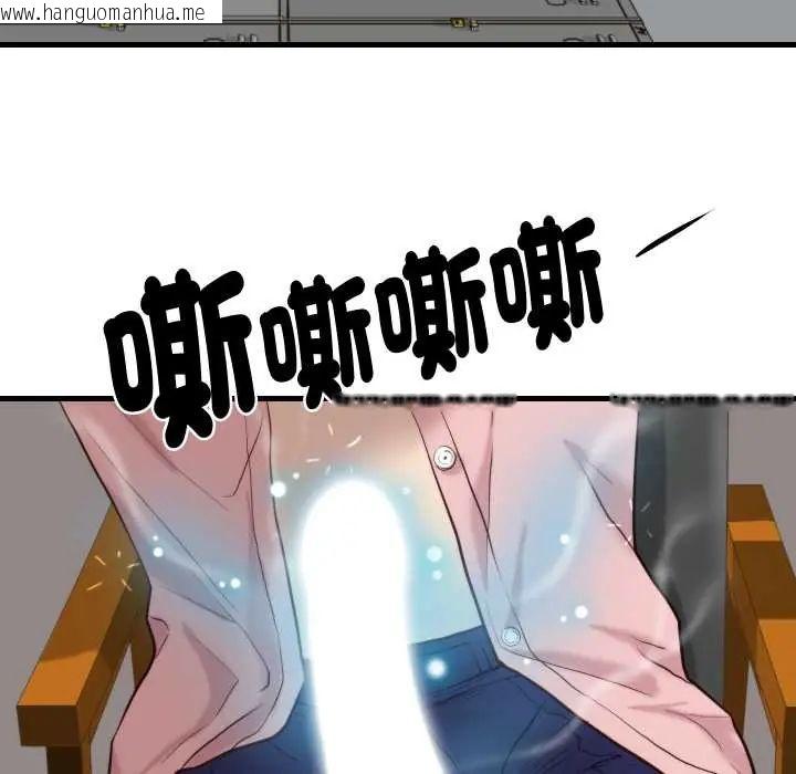 韩国漫画如果还有明天？韩漫_如果还有明天？-第14话在线免费阅读-韩国漫画-第41张图片
