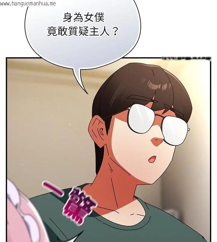 韩国漫画硬也要拍完韩漫_硬也要拍完-第45话在线免费阅读-韩国漫画-第13张图片