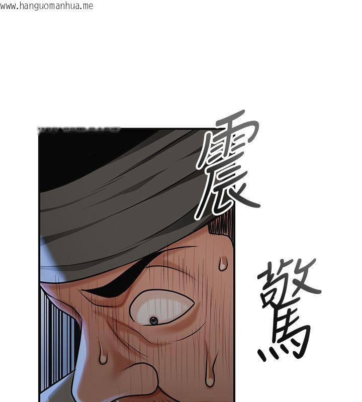 韩国漫画花容湿色:取花点韩漫_花容湿色:取花点-第108话-连夜私奔在线免费阅读-韩国漫画-第82张图片