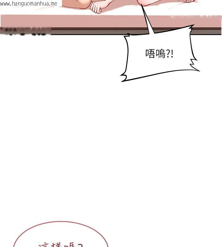 韩国漫画太妹硬闯成人界韩漫_太妹硬闯成人界-第37话-你们两个给我认真拍片在线免费阅读-韩国漫画-第133张图片