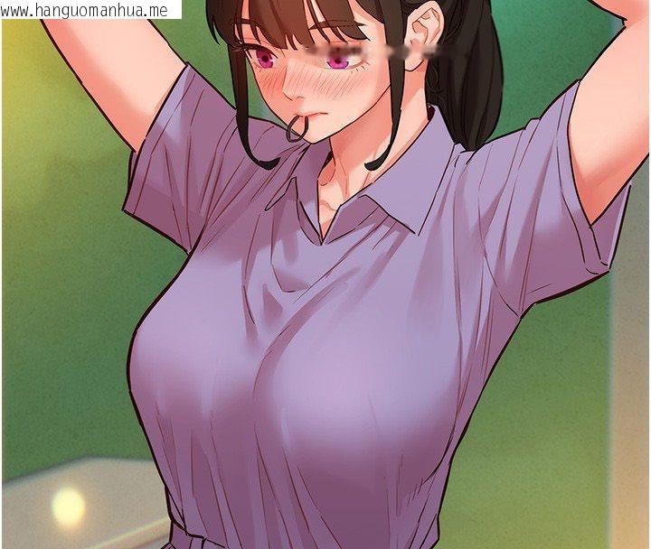 韩国漫画她们的最爱.ZIP韩漫_她们的最爱.ZIP-第10话-还要我一步一步教妳吗?在线免费阅读-韩国漫画-第100张图片