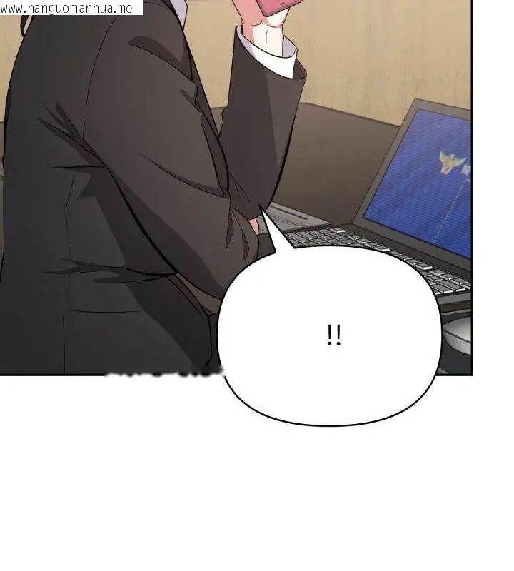 韩国漫画那天的真相韩漫_那天的真相-第2话在线免费阅读-韩国漫画-第58张图片