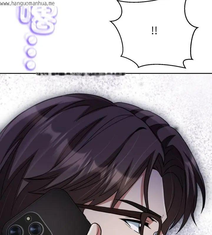 韩国漫画黑帮千金养成记/刺龙刺凤的女友韩漫_黑帮千金养成记/刺龙刺凤的女友-第31话在线免费阅读-韩国漫画-第139张图片
