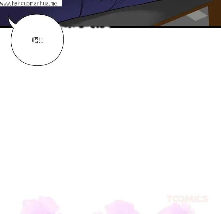 韩国漫画如果还有明天？韩漫_如果还有明天？-第14话在线免费阅读-韩国漫画-第18张图片