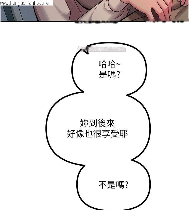 韩国漫画恶次人生韩漫_恶次人生-第61话-寂寞的师母在线免费阅读-韩国漫画-第15张图片