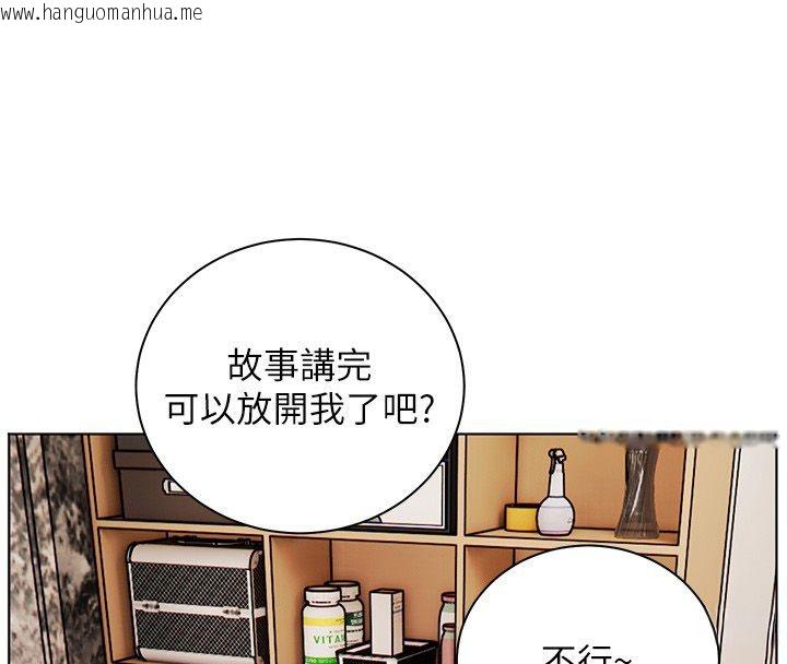韩国漫画老师的亲密指导韩漫_老师的亲密指导-第104话-地板动作交织出激情在线免费阅读-韩国漫画-第32张图片
