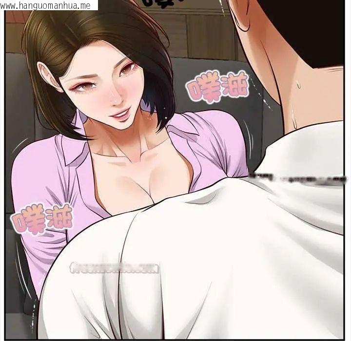 韩国漫画无限轮回的一天韩漫_无限轮回的一天-第15话在线免费阅读-韩国漫画-第75张图片