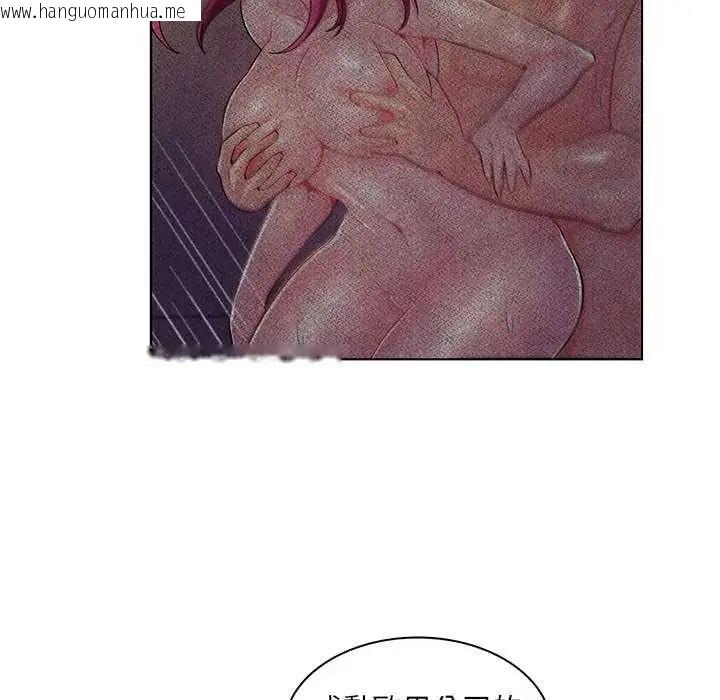 韩国漫画脱序教师韩漫_脱序教师-第17话在线免费阅读-韩国漫画-第6张图片