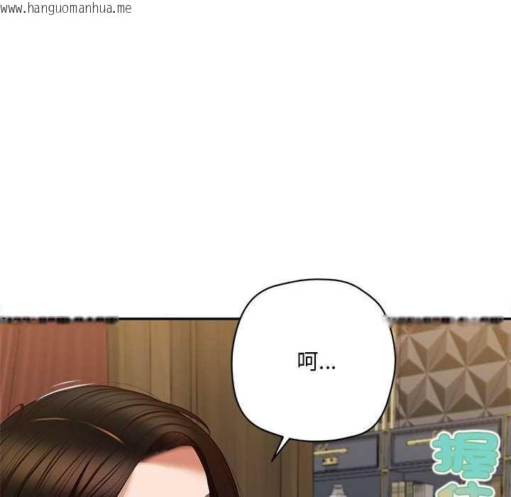 韩国漫画无限轮回的一天韩漫_无限轮回的一天-第15话在线免费阅读-韩国漫画-第133张图片