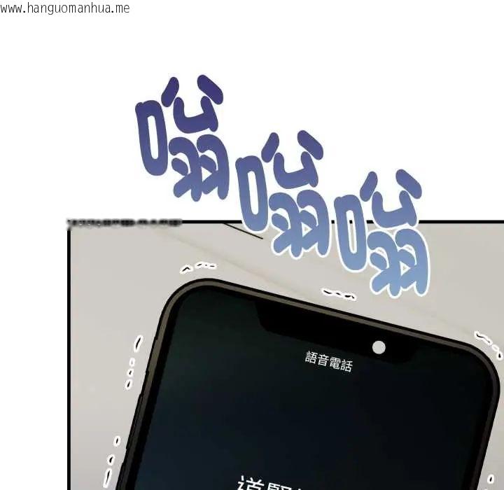 韩国漫画迟来的叛逆韩漫_迟来的叛逆-第9话在线免费阅读-韩国漫画-第97张图片