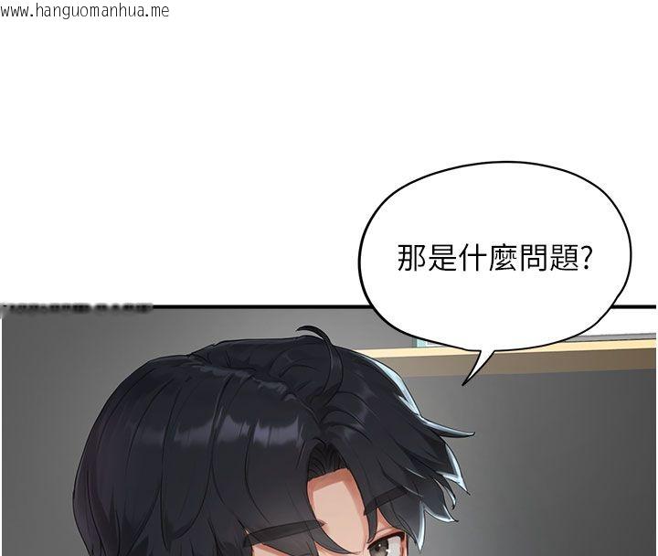 韩国漫画成人漫画取材课韩漫_成人漫画取材课-第1话-我已经「长大」了在线免费阅读-韩国漫画-第126张图片